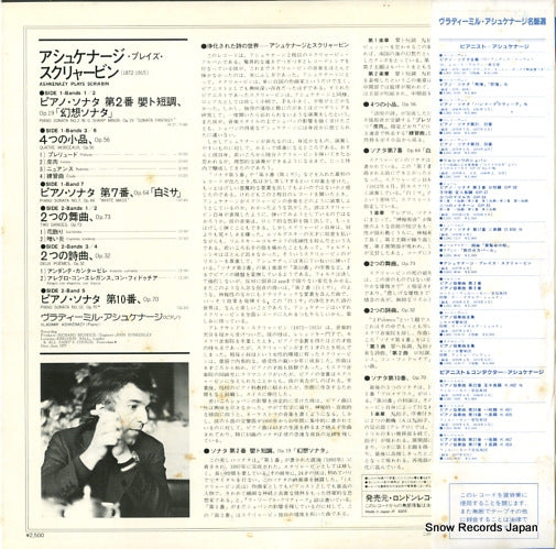 L25C-8046 back cover