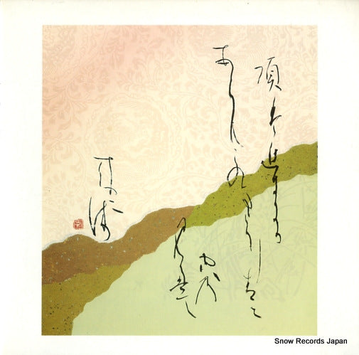 HLR-5637 front cover