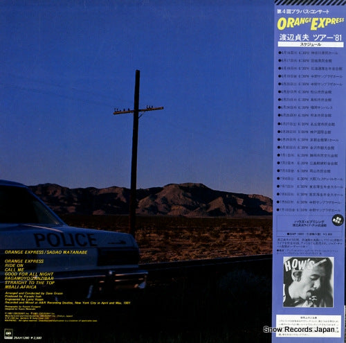 25AH1280 back cover