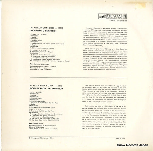 C1023963002 back cover