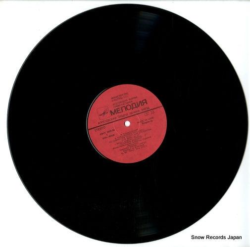 C10-08549-50 disc
