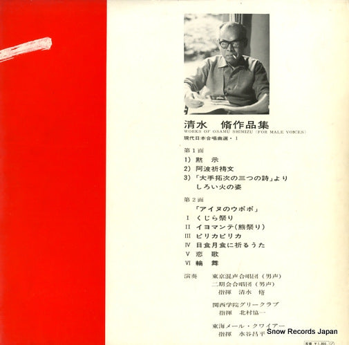 SJX-1013 back cover