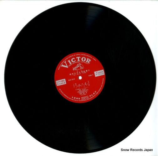 SJX-1013 disc