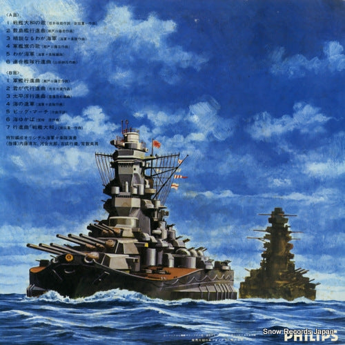 FS-6011 back cover