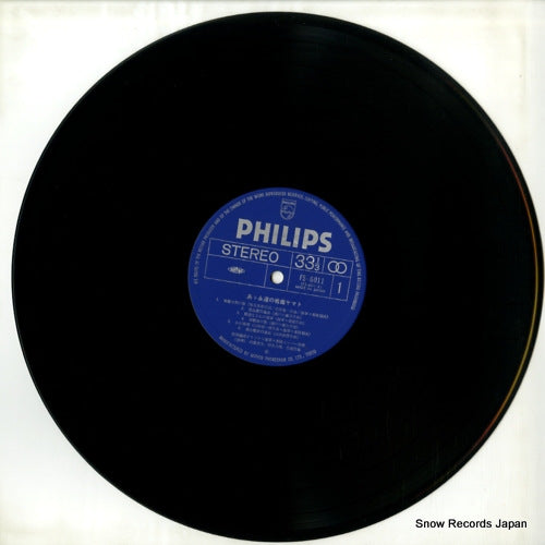 FS-6011 disc