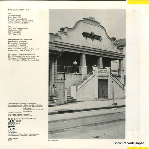 VC-4017 back cover