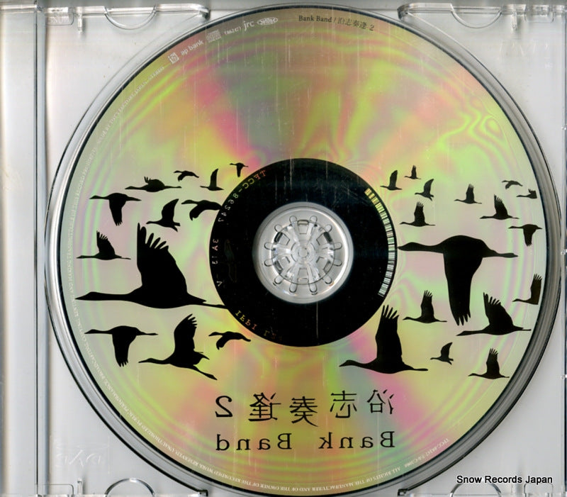 TFCC-86247 disc