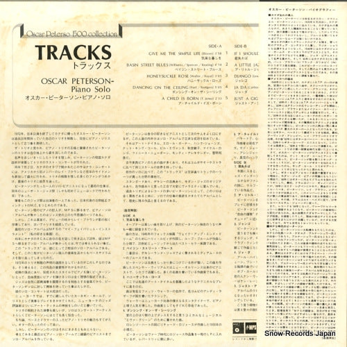 ULS-1580-P back cover