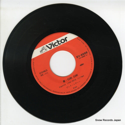SV-6688 disc