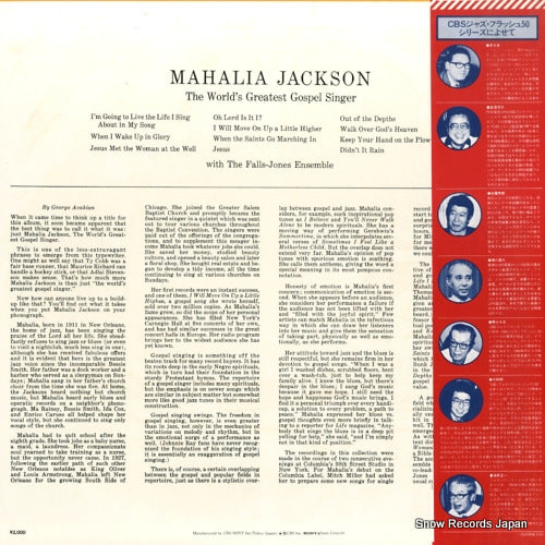 20AP1824 back cover