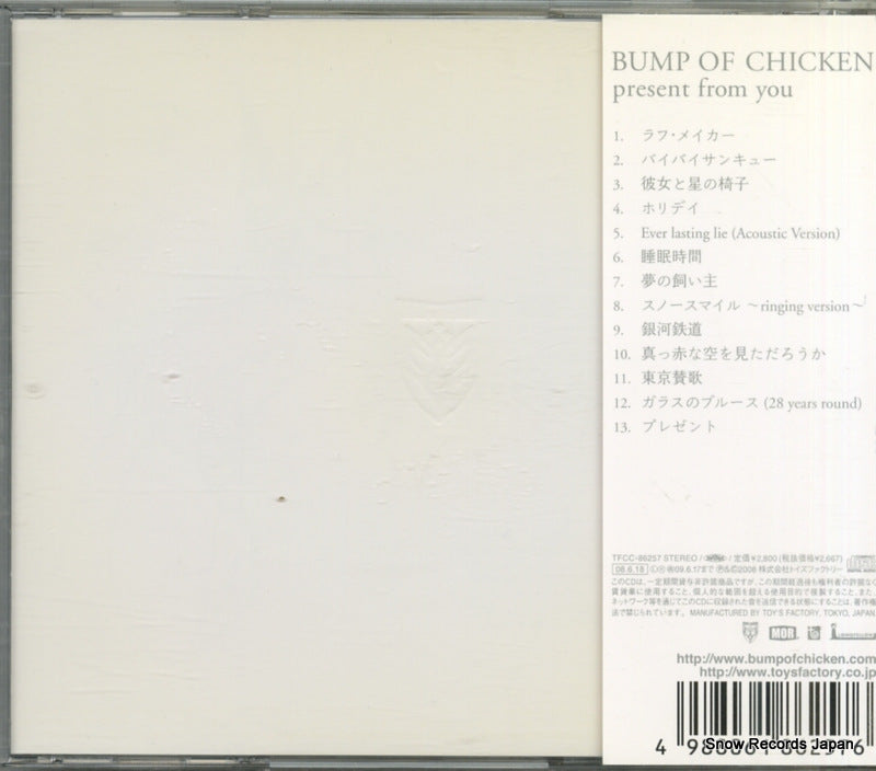 TFCC-86257 back cover
