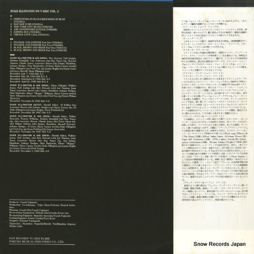 VC-5021 back cover