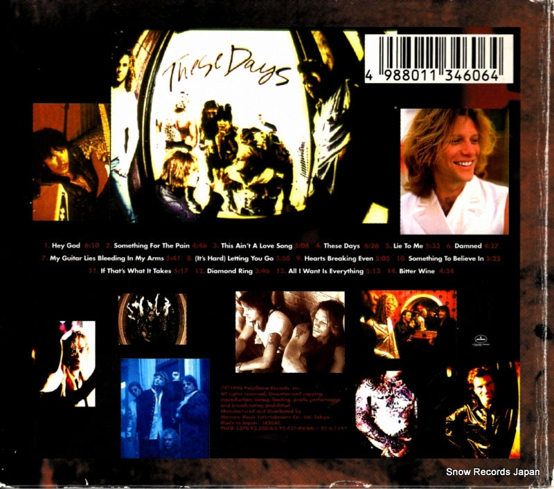 PHCR-1370 back cover
