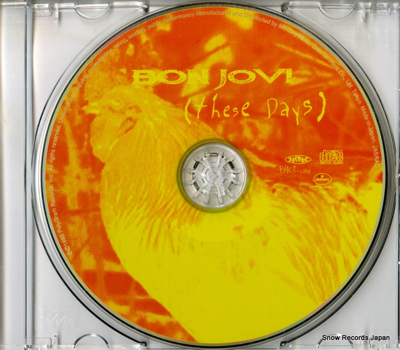 PHCR-1370 disc