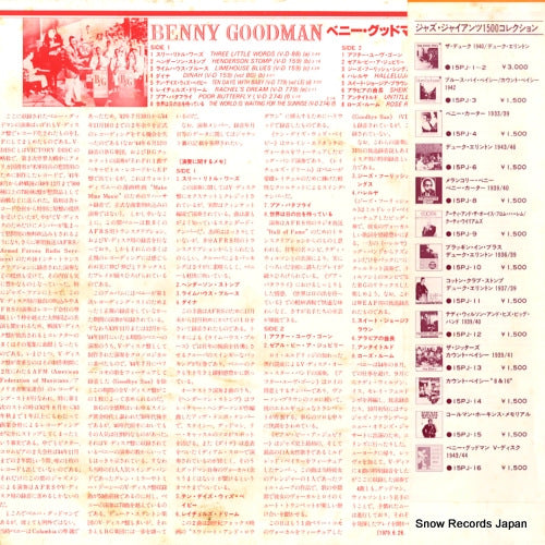 15PJ-16(M) back cover