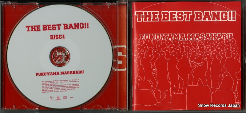 UUCH-1073 disc