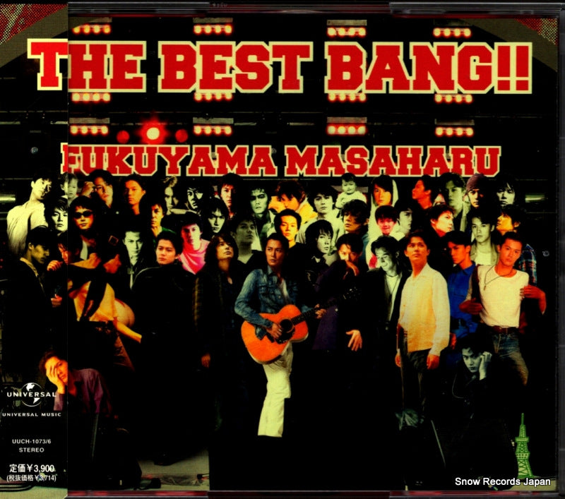 UUCH-1073 front cover