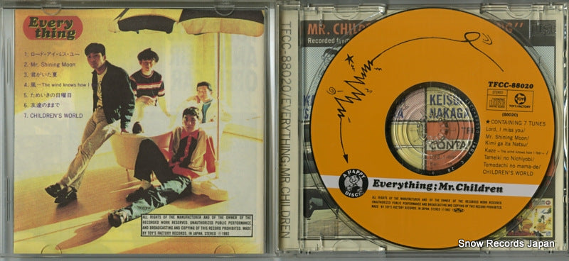 TFCC-88020 disc