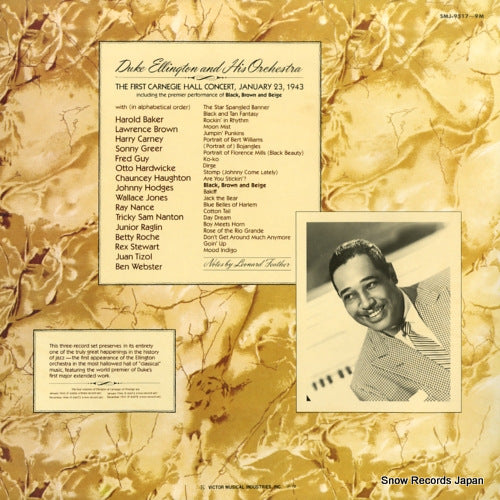 SMJ-9517 back cover
