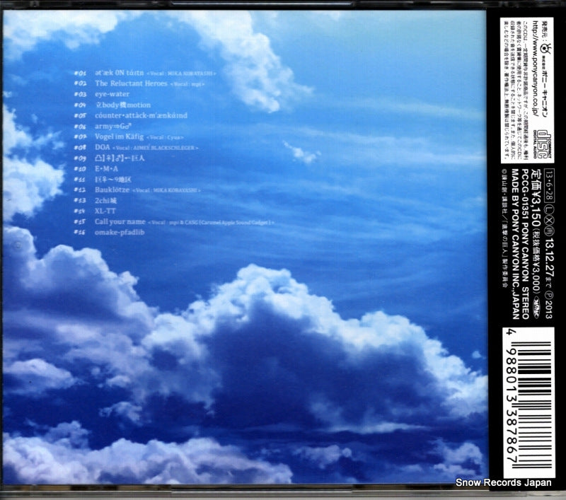 PCCG-01351 back cover