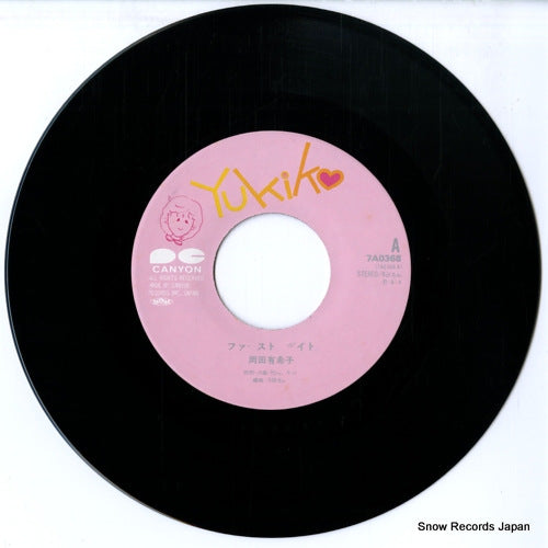 7A0368 disc