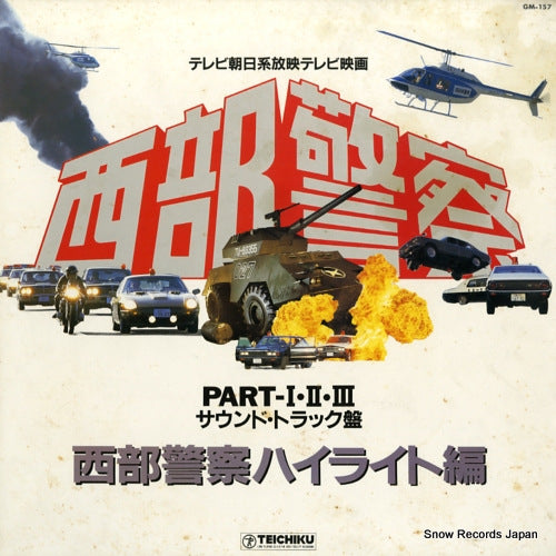 GM-157 front cover