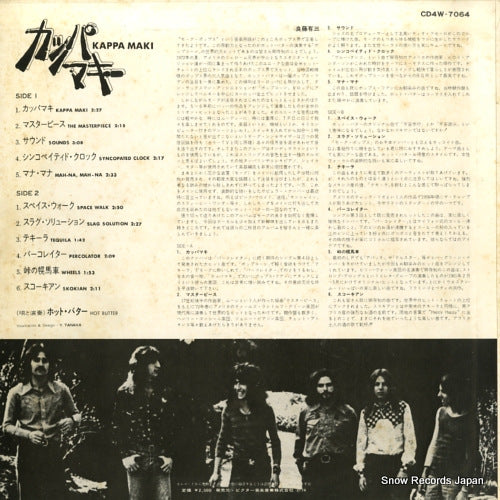 CD4W-7064 back cover