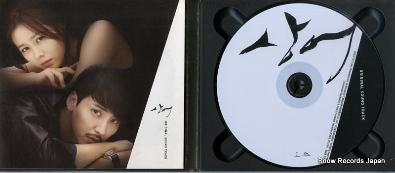 SMK0280 disc