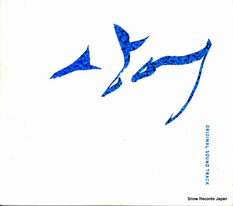 SMK0280 front cover