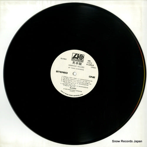 K-12514 disc