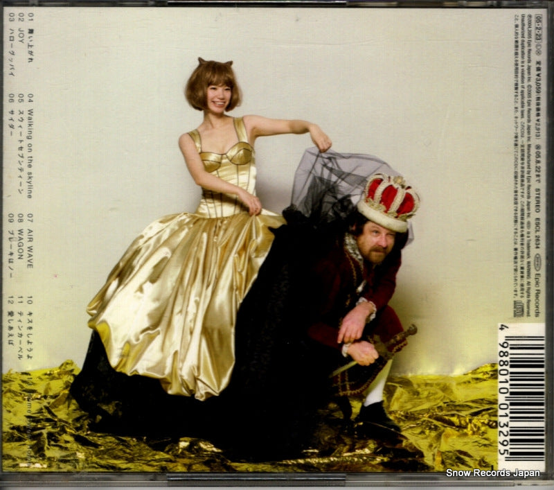 ESCL2634 back cover