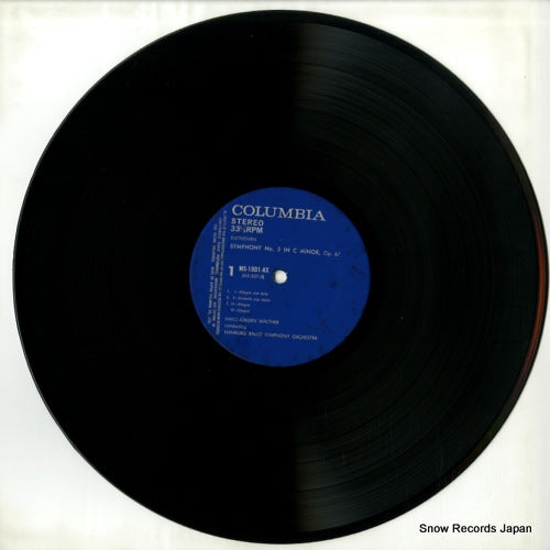 MS-1001-AX disc