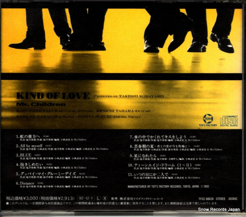 TFCC-88026 back cover