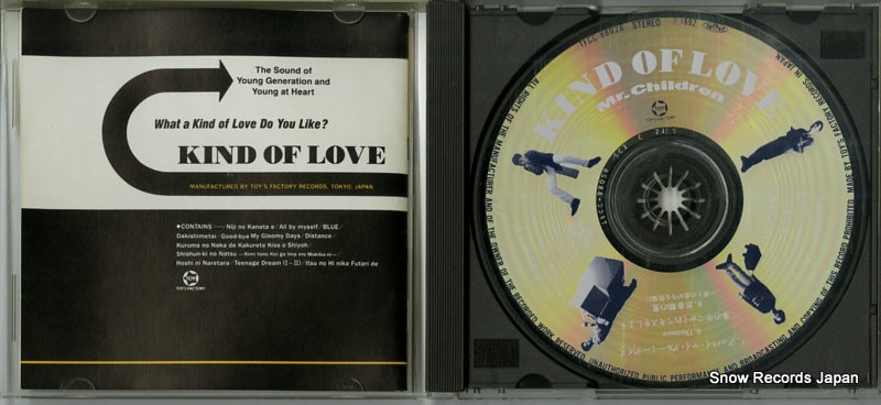 TFCC-88026 disc