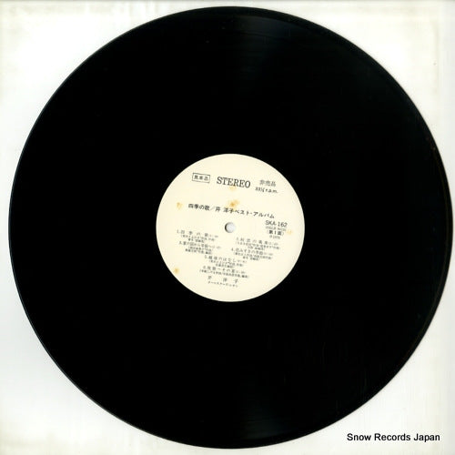SKA162 disc
