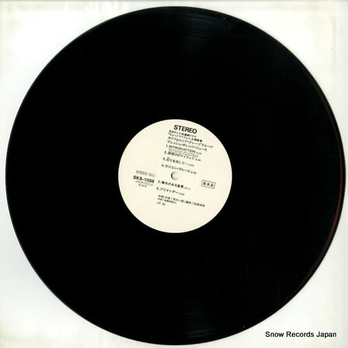 SKS-1039 disc