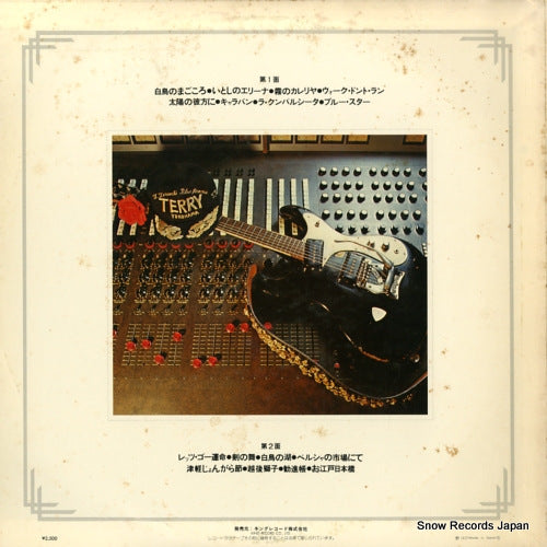 AAA109 back cover