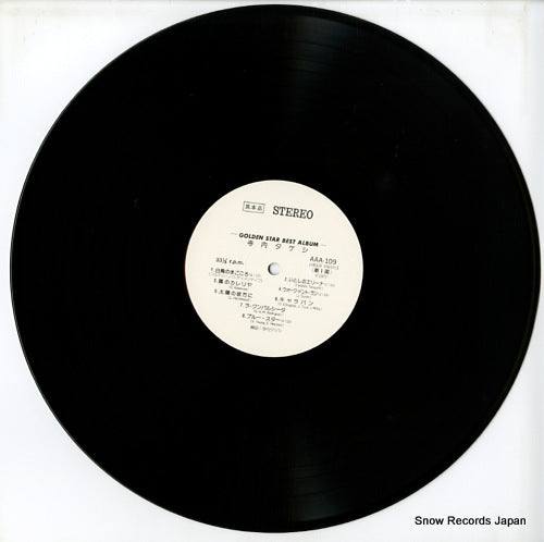 AAA109 disc