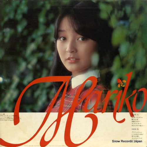 SKS90 back cover