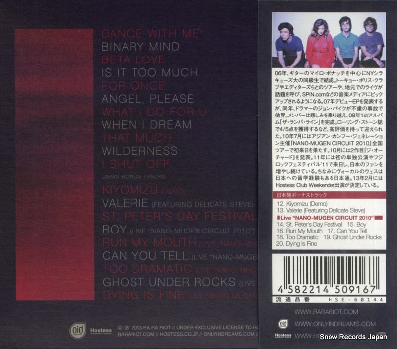 HSE-60144 back cover