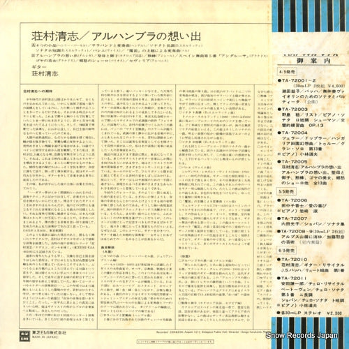 TA-72005 back cover