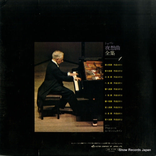 SX-2011 back cover