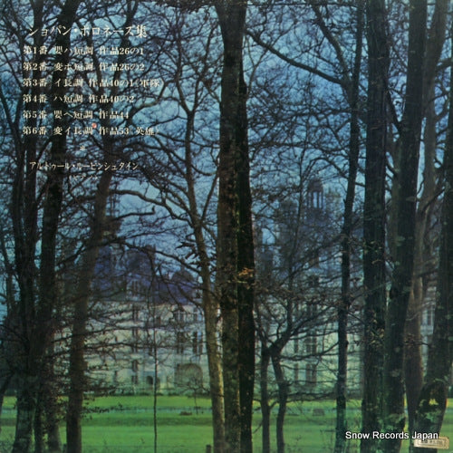 SHP-2397 back cover