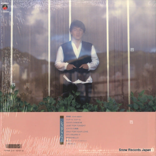 L-12584 back cover