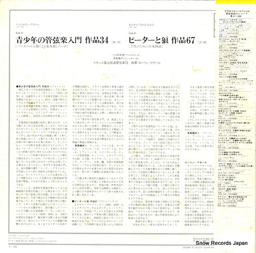 MGW5184 back cover