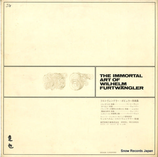 AA.8264 back cover