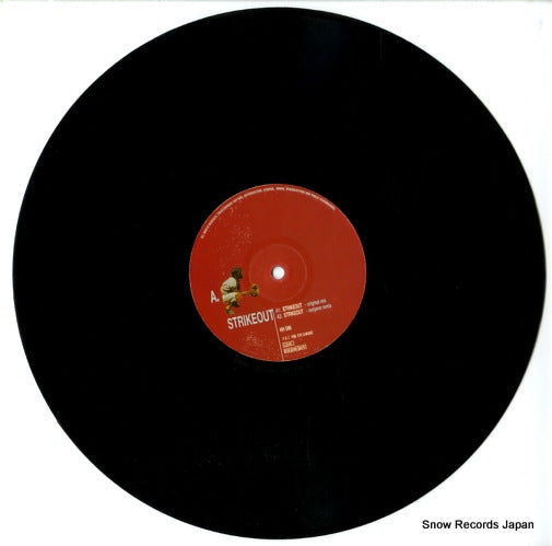 HH096 disc