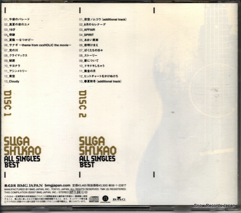 AUCK-18014 back cover