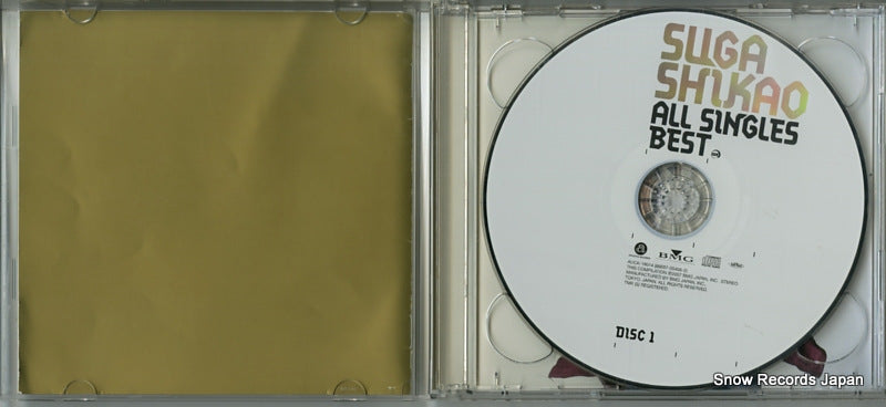 AUCK-18014 disc