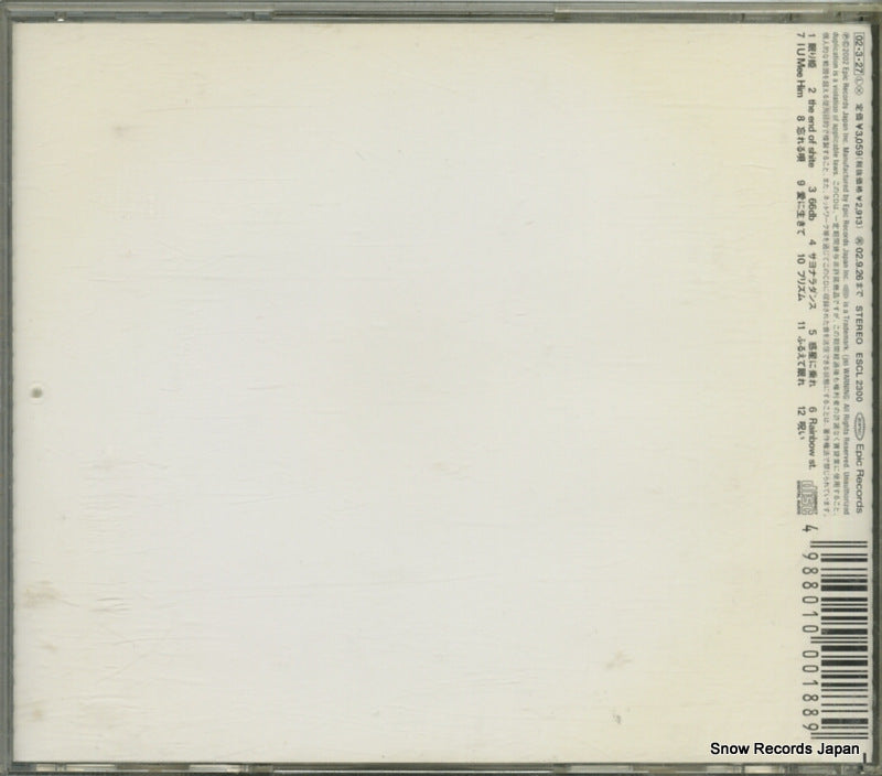 ESCL2300 back cover
